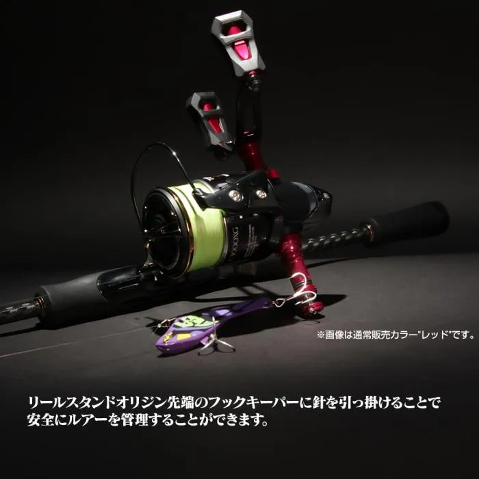 Dress Origin Reel Stand Certate (Shimano & Daiwa)